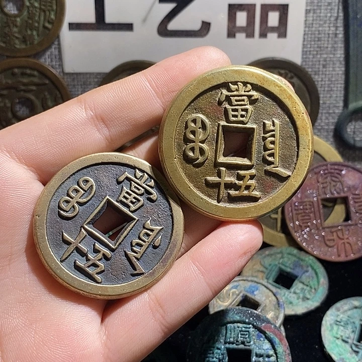 辉***哥铜现代花钱工艺品工艺品