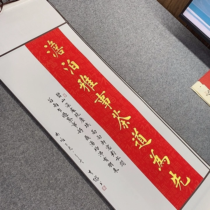 书法青城书法作品惠友