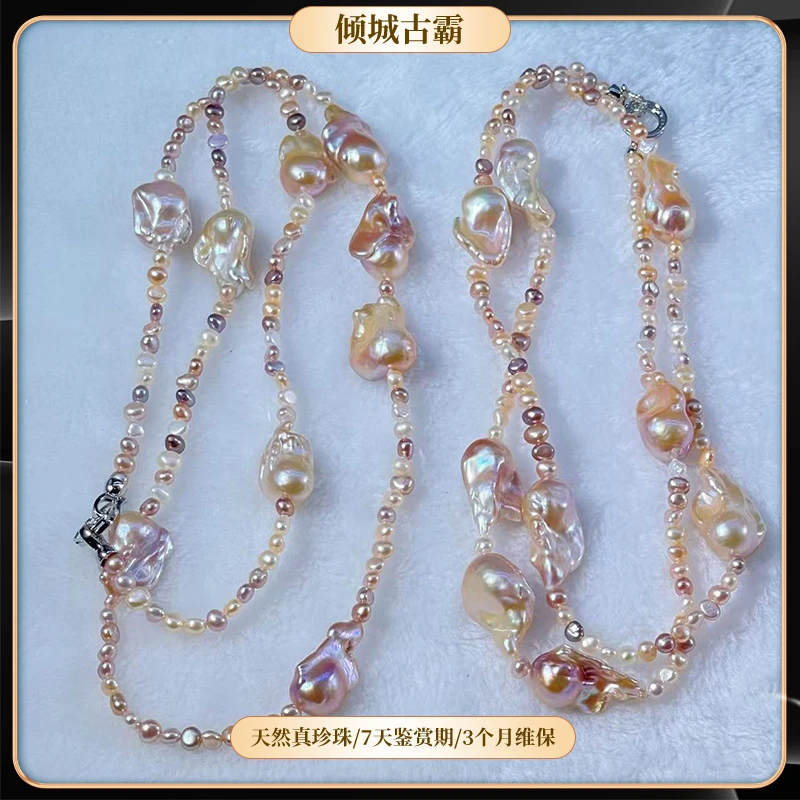 天然真珍珠项链5-15mm粉紫大巴满天星设计毛衣链多样发一s184