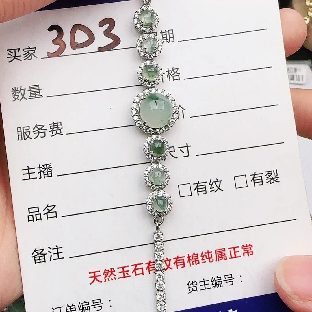 银S925镶嵌戒指翡翠w