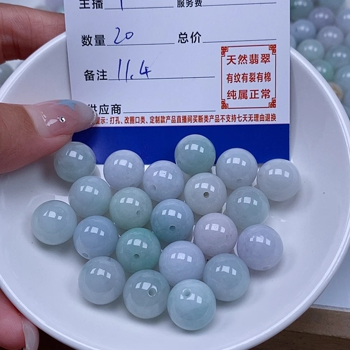 潘***潘翡翠散珠翡翠散珠