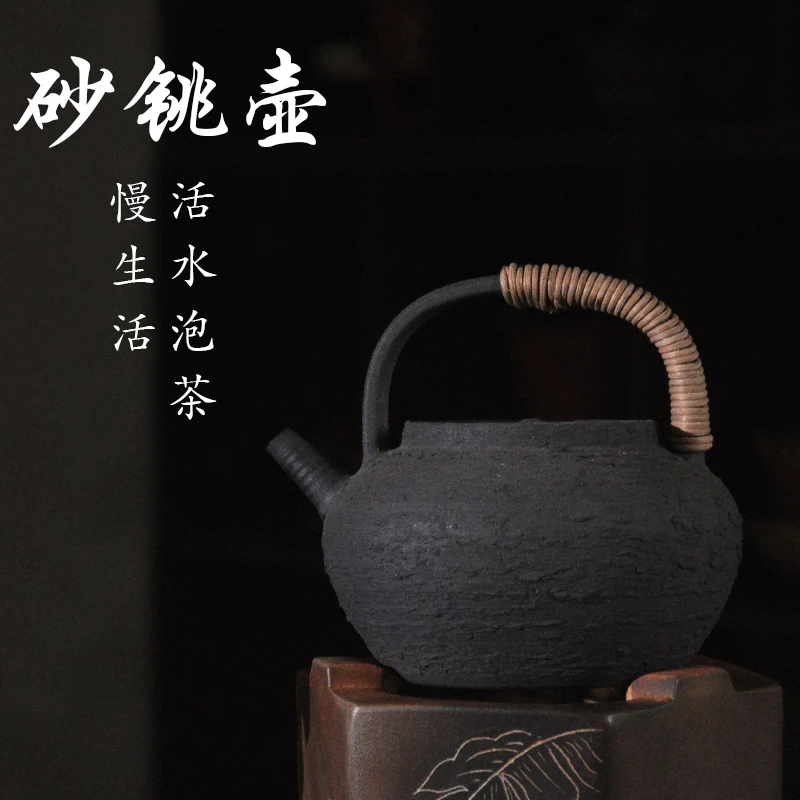 全手工提梁陶壶煮茶壶煮水壶烧水炭火煮水煮茶侘寂风围炉煮茶陶瓷