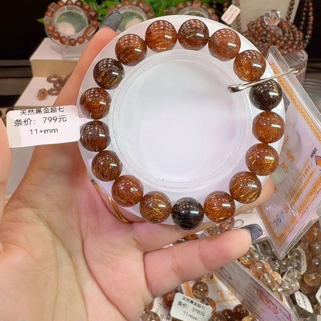 水晶未镶嵌手链黑金超七