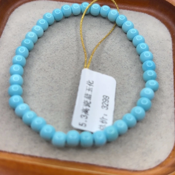 绿松石未镶嵌手链