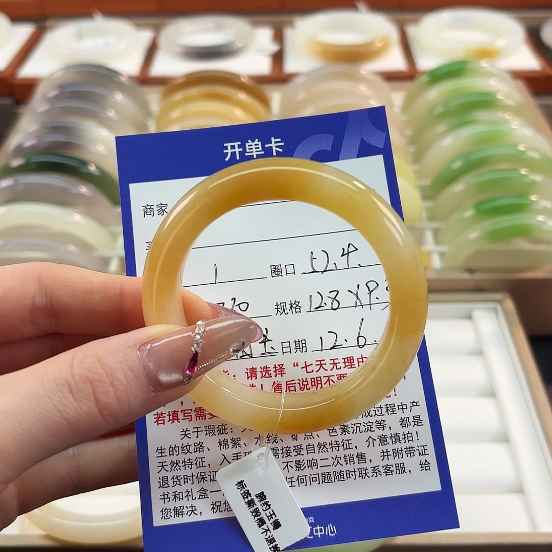 和田玉未镶嵌手镯【 亮橘糖色 金碧辉煌】