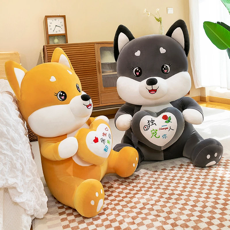 网红哈士奇毛绒玩具奶瓶狗玩偶二哈公仔狗狗抱枕礼物男女适用果果