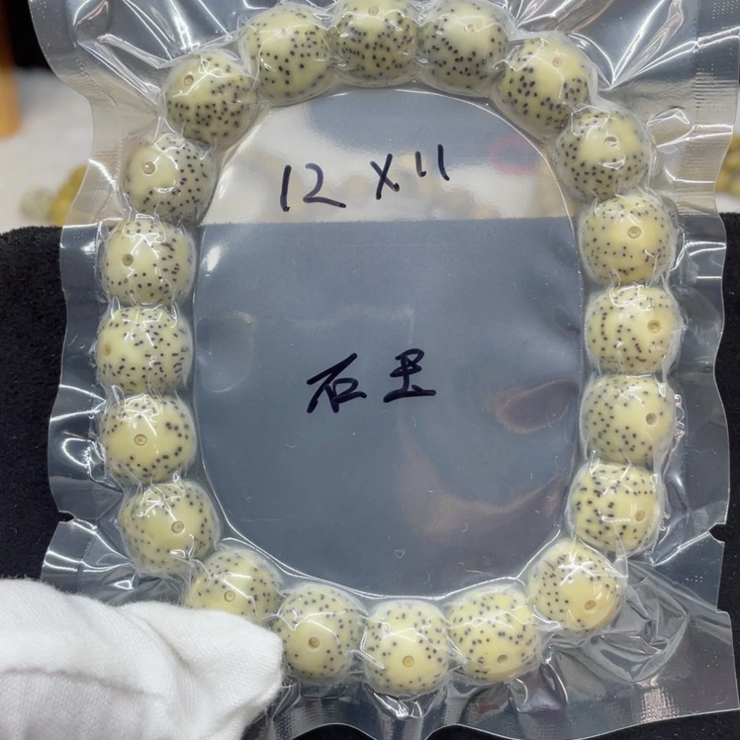 手串星月菩提12.11石玉