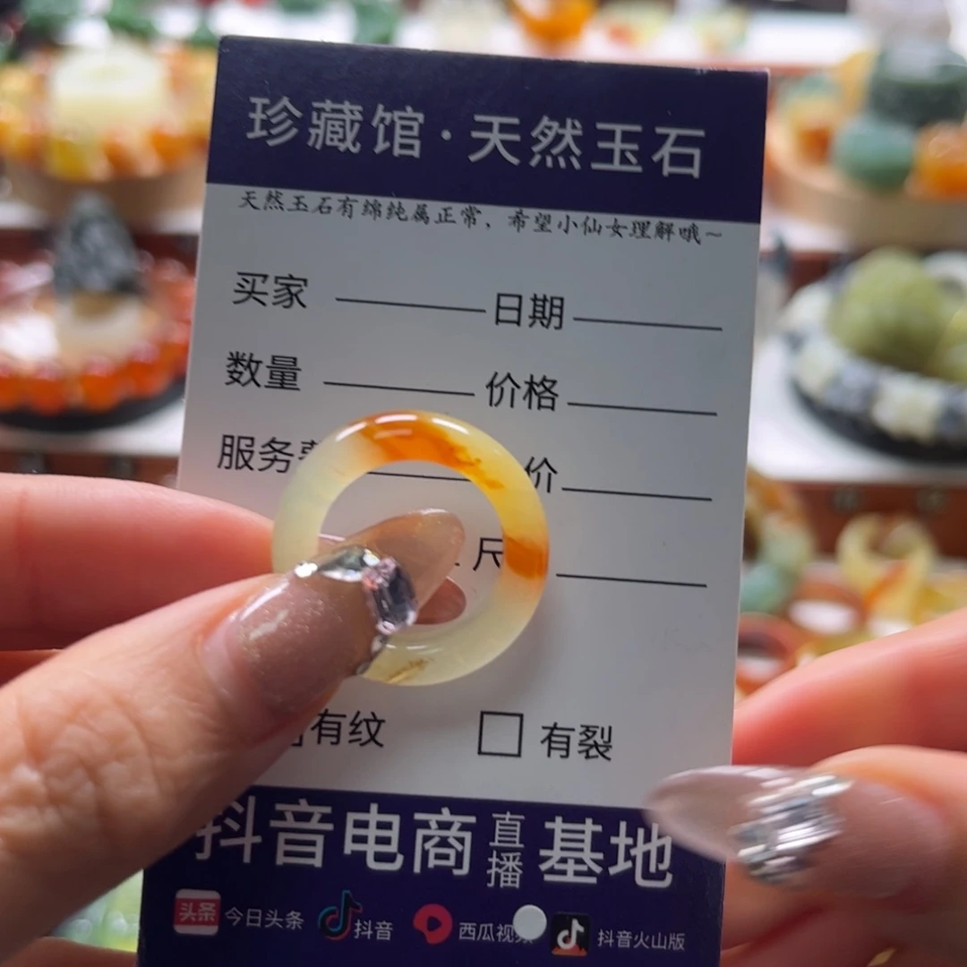 蛇纹石玉未镶嵌戒指
