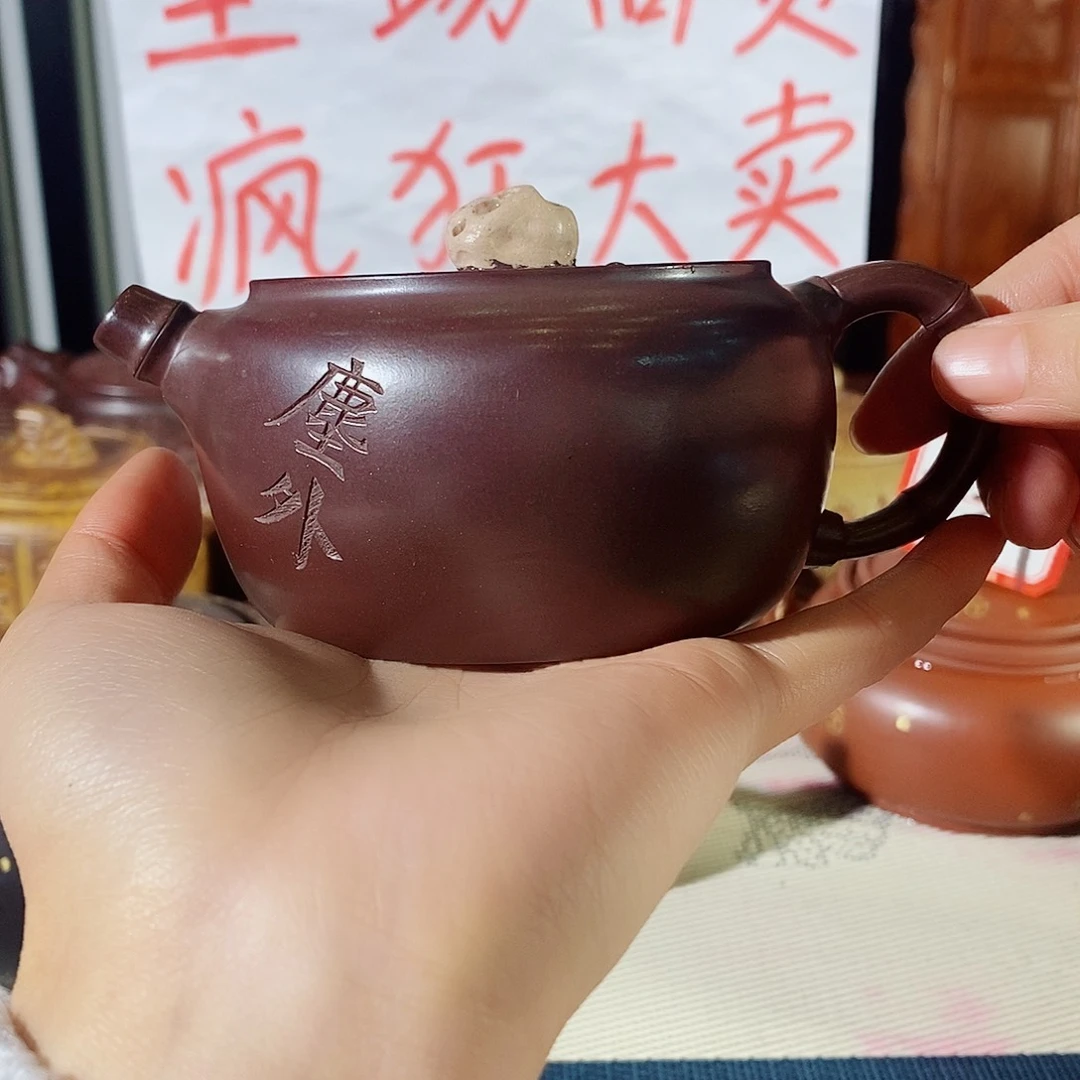 紫砂茶壶哈哈哈哈