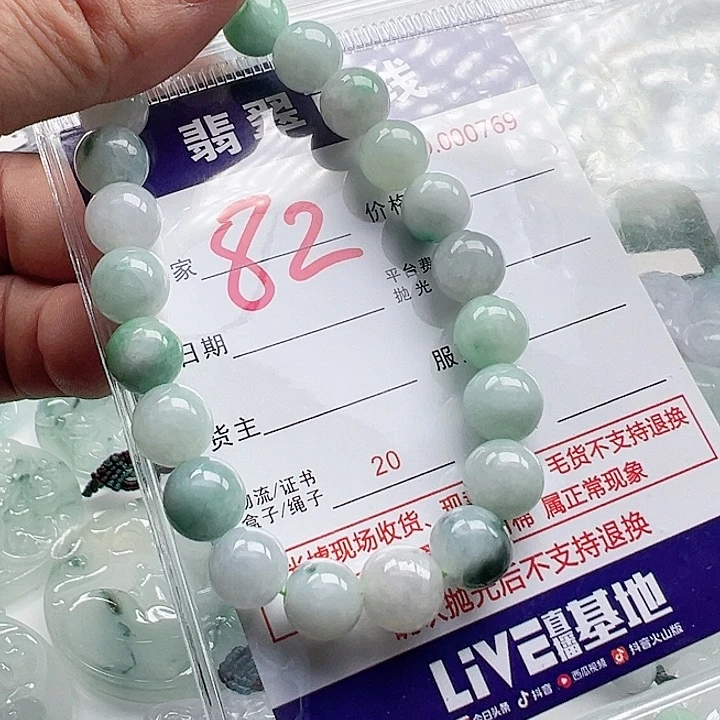颈饰未镶嵌翡翠金*