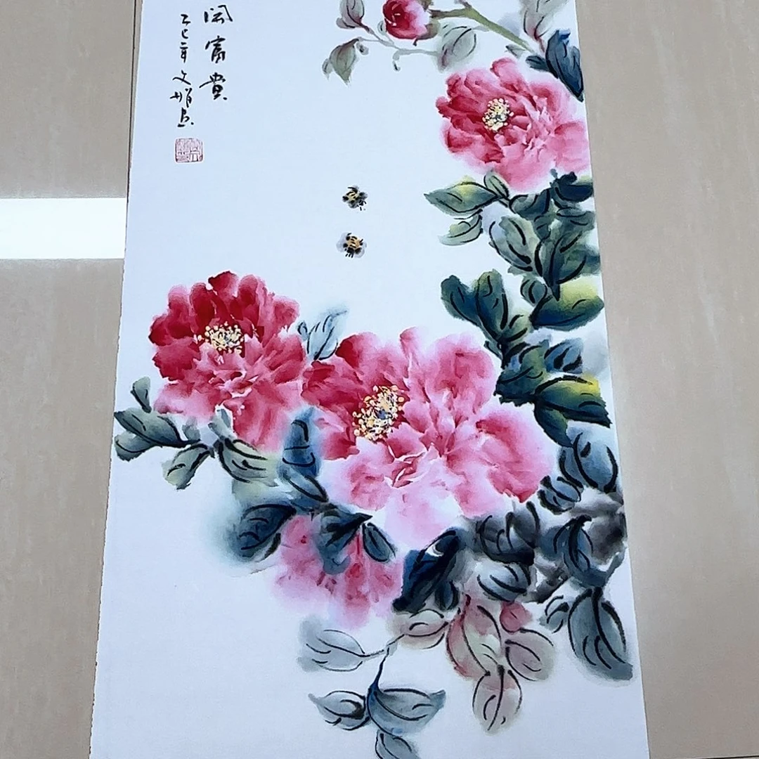 国画国画作品集一卷