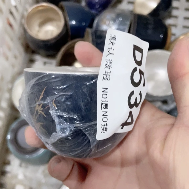 茶具微瑕，介意勿拍