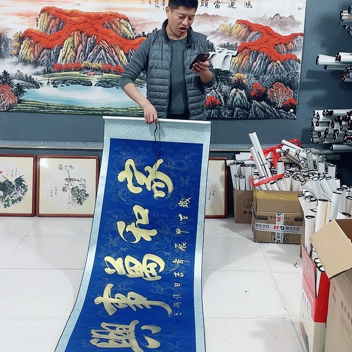 【闪购商品】国画艺术作品欣赏