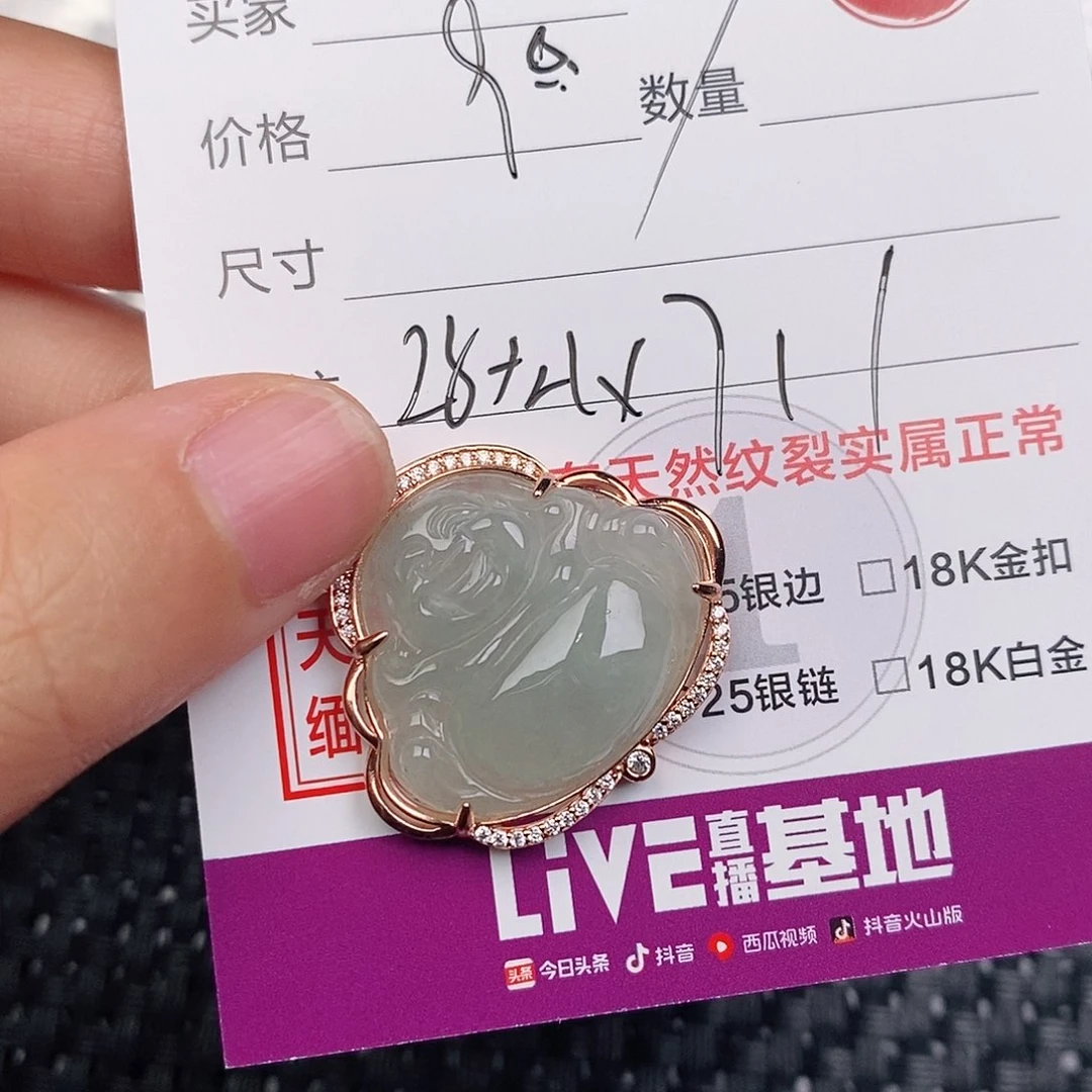 颈饰银S925镶嵌翡翠