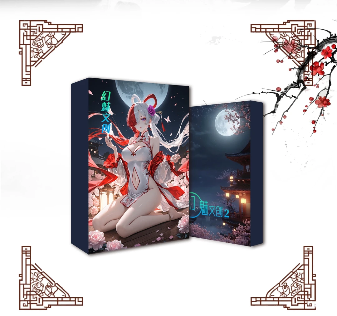 【强娶] 幻魅文创海贼王2收藏系列卡牌动漫周边二次元卡牌