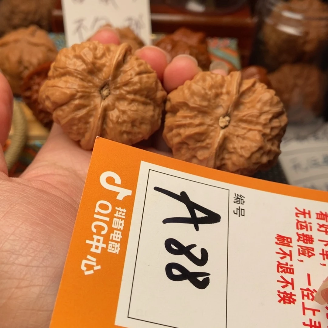 吊坠文玩核桃蛤蟆蛤蟆