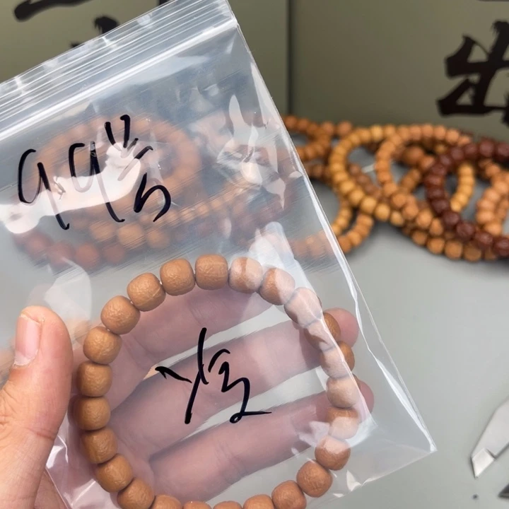 冷***.手串猴头核桃99号冷