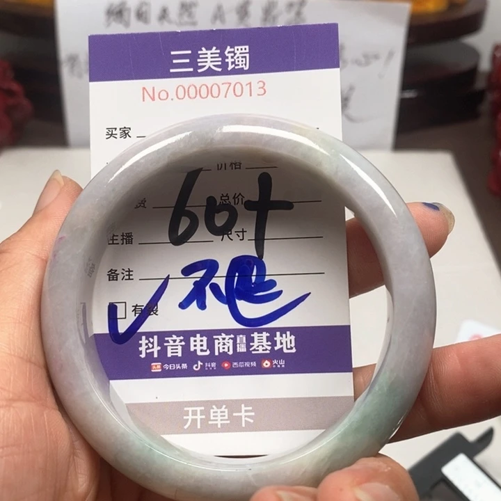 翡翠手镯未镶嵌翡翠