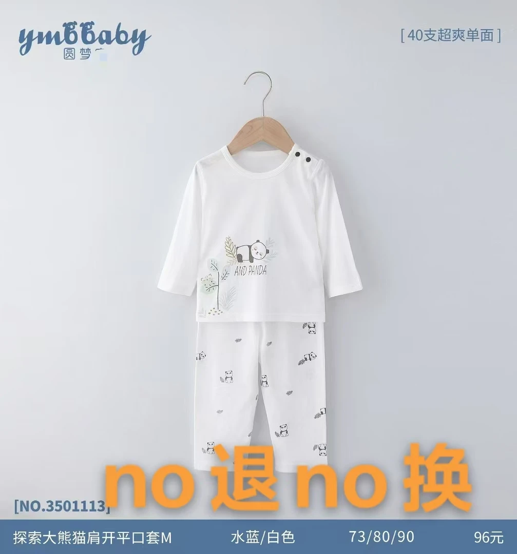 夏款 连体衣直播扣号链接1