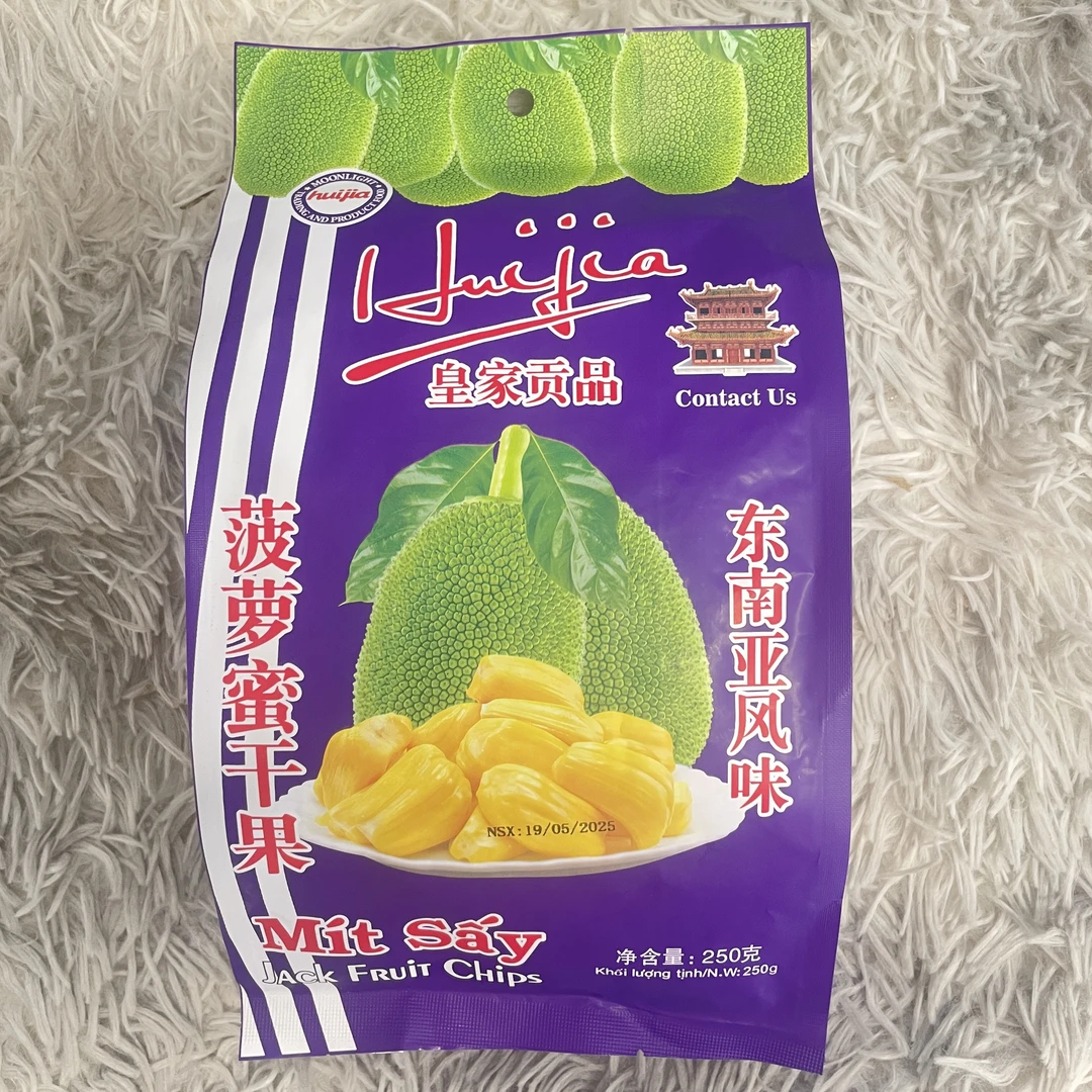 越南风味皇家菠萝蜜干