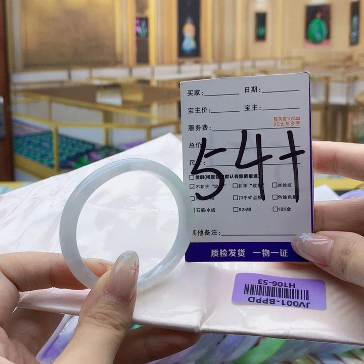 未镶嵌手镯翡翠00000……