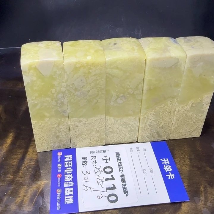 青田石7.13青田石雕厂家直销