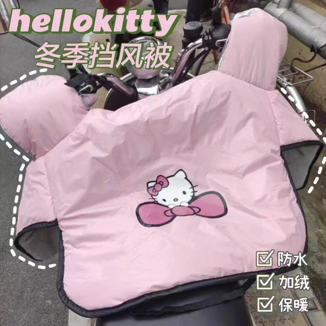 电动车挡风被冬季加大加厚电瓶摩托车保暖防风四季防水可收纳LW