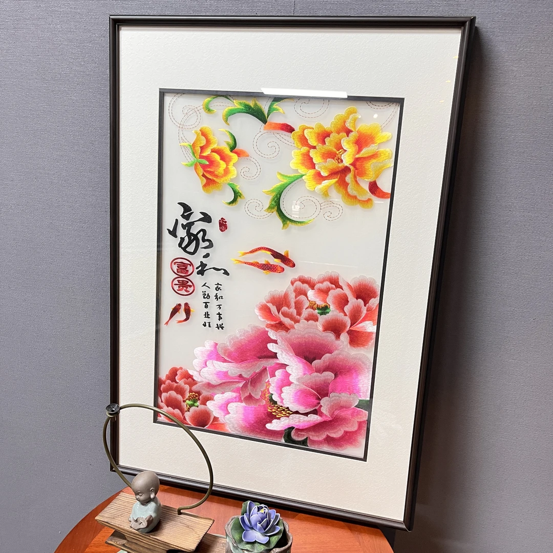 苏绣家和富贵餐厅画新中式客厅饭厅装饰画竹子画高端刺绣成品挂画