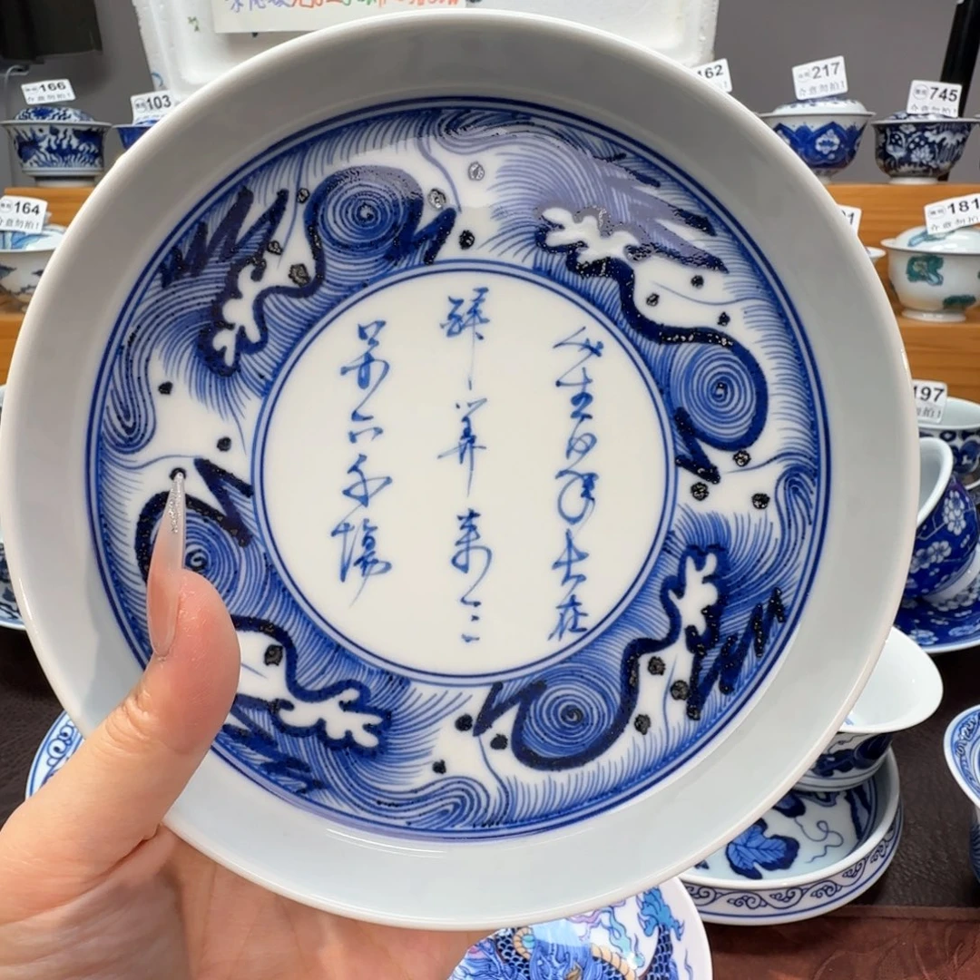 微瑕景德镇陶瓷杯子