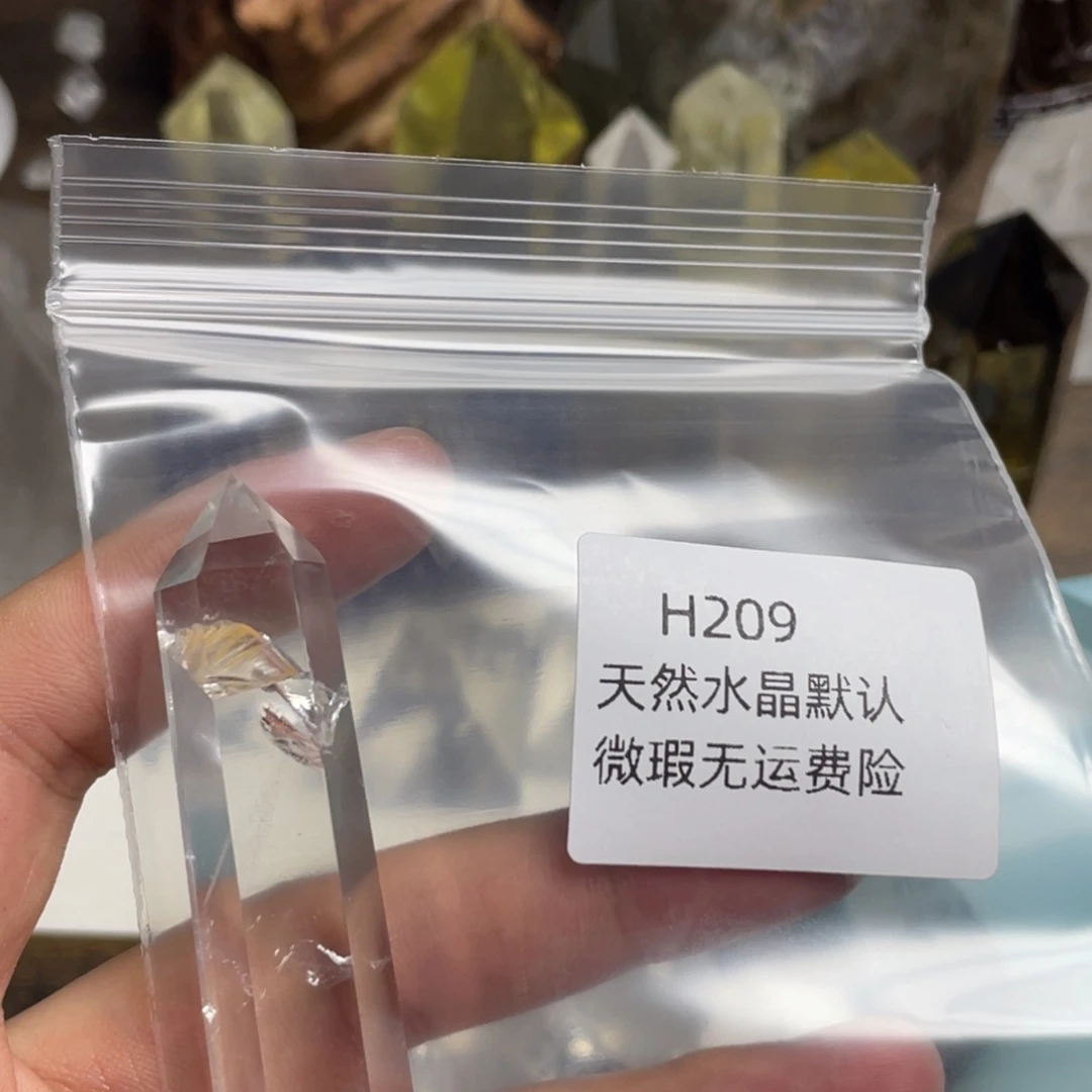 未镶嵌珠宝半成品水晶