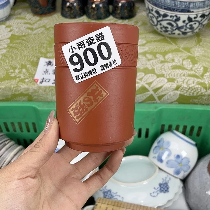 19.9包邮瓷器微瑕