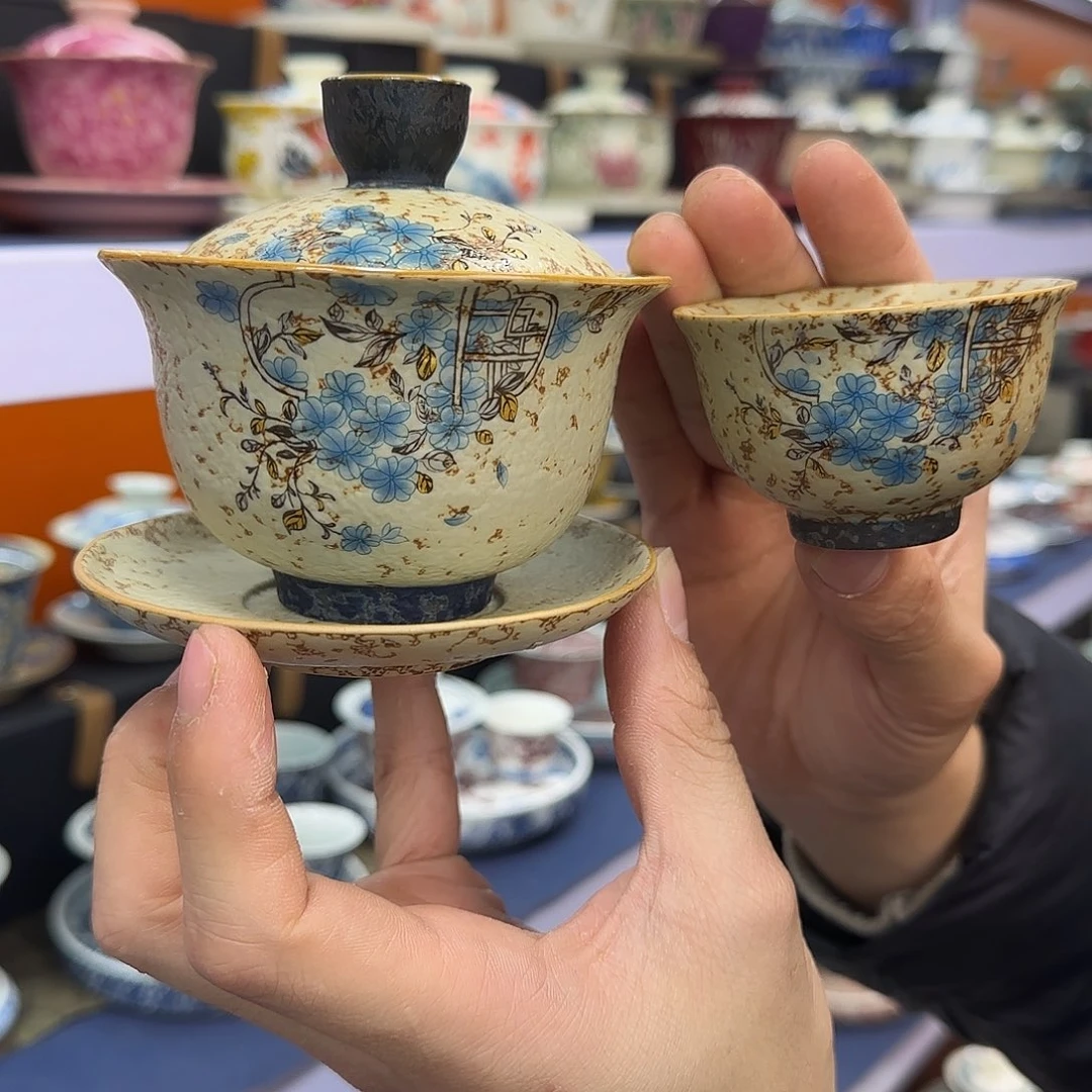 你在干什么啊你在干嘛呢你在