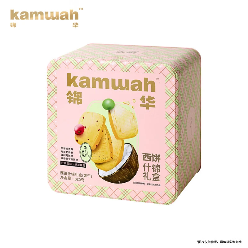 锦华礼西饼什锦饼干礼盒520g效期2025.9.11
