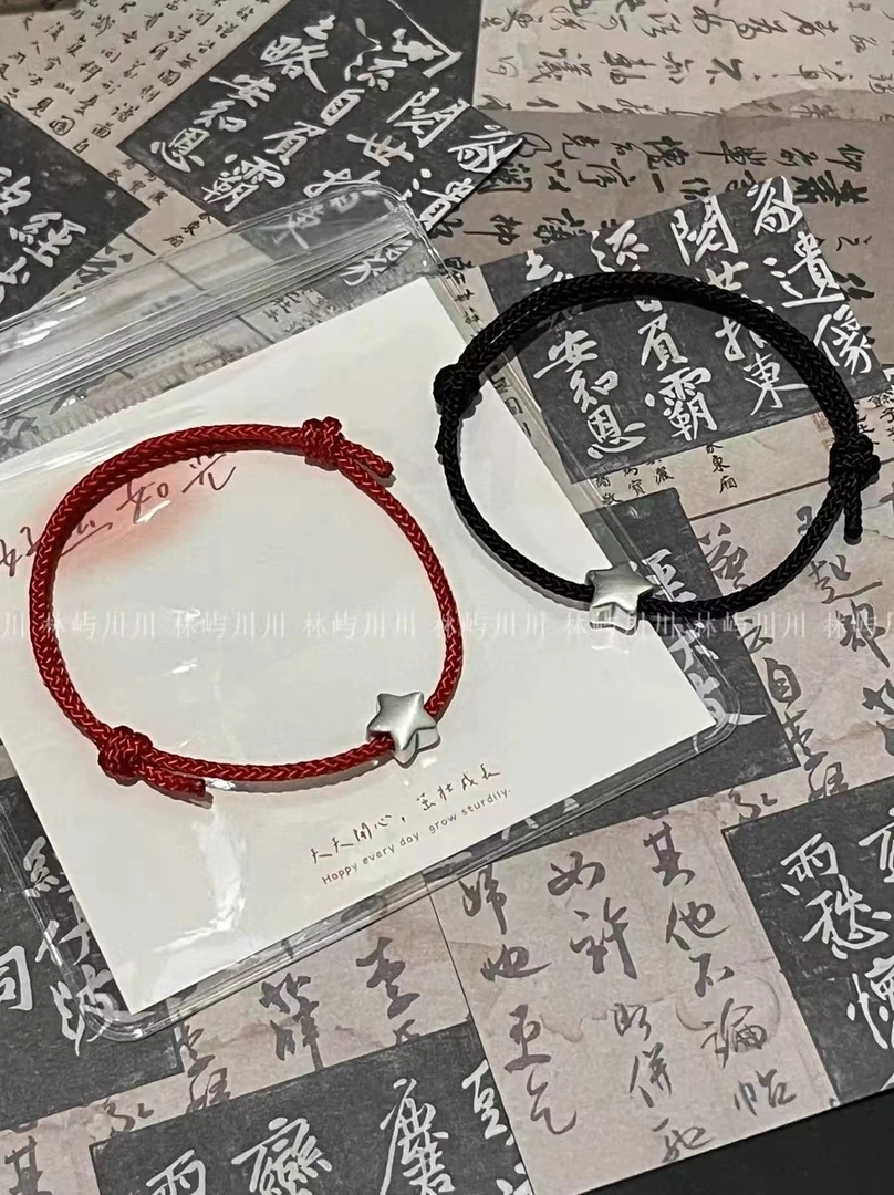 足银手链 纯银990星星手链百搭幸运星学生简约闺蜜小清新素款