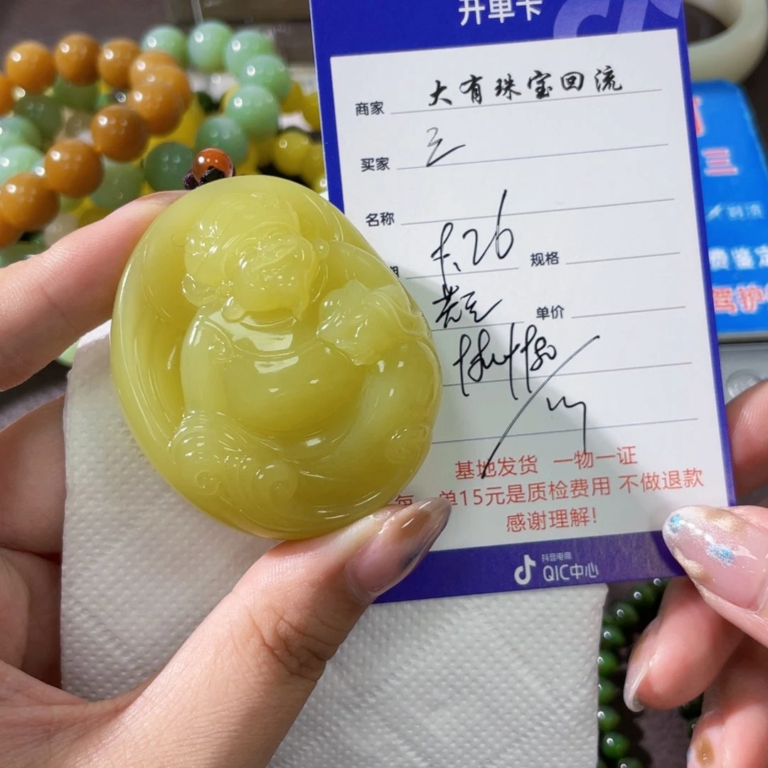 颈饰未镶嵌和田玉三****父
