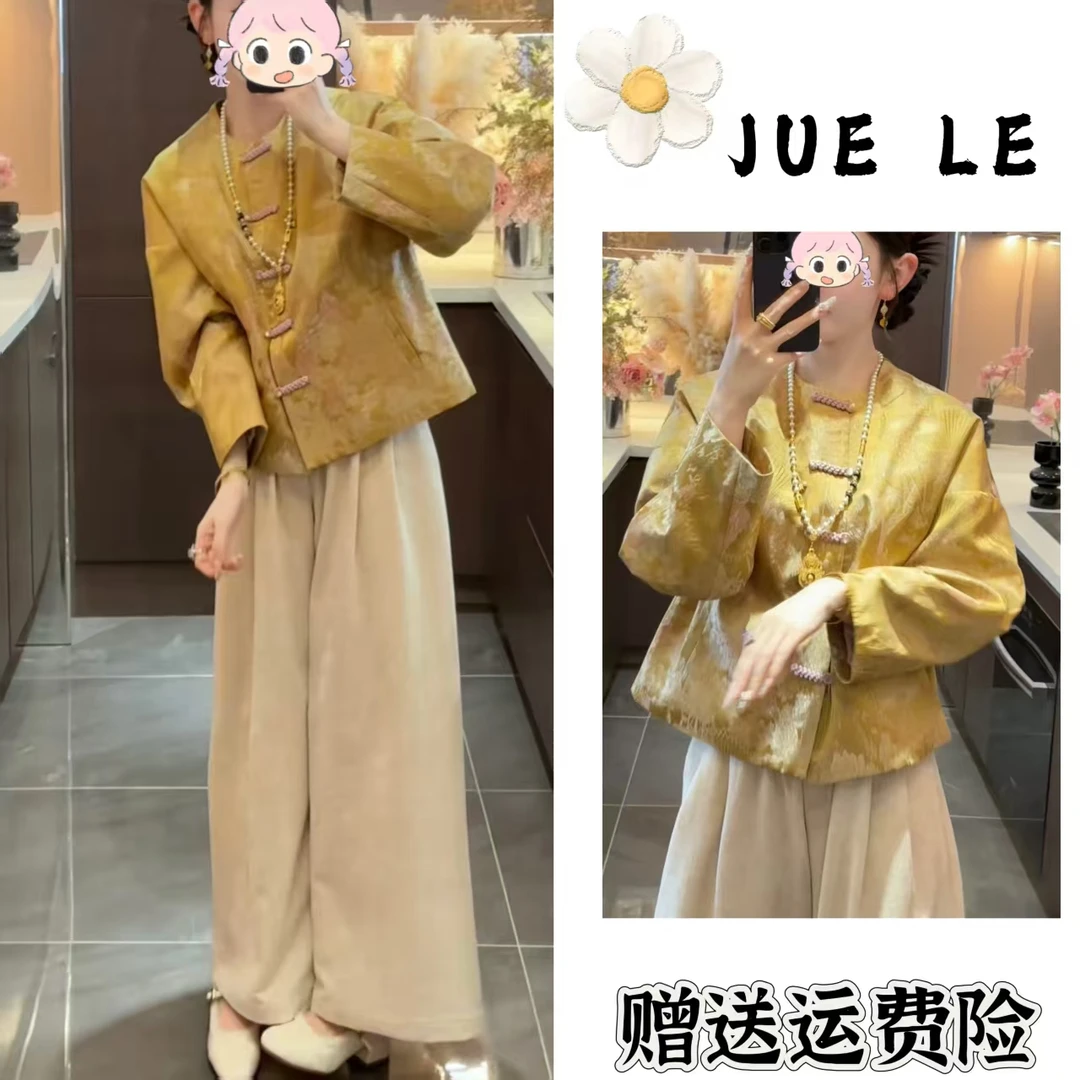 2025秋季新款新中式时尚洋气复古中国风气质两件套L11641