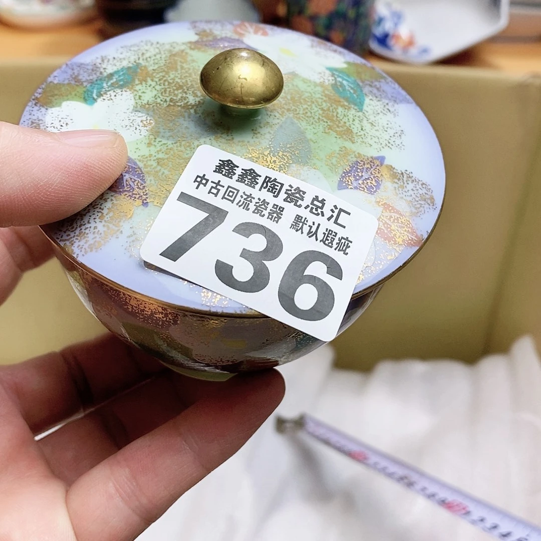 碗可***靓666666666666666。 736