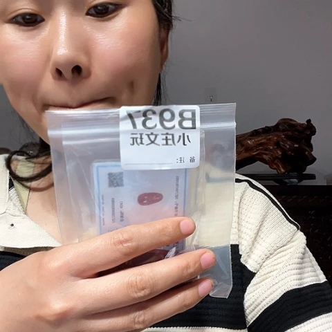 【闪购商品】石英石铁合金用****5937