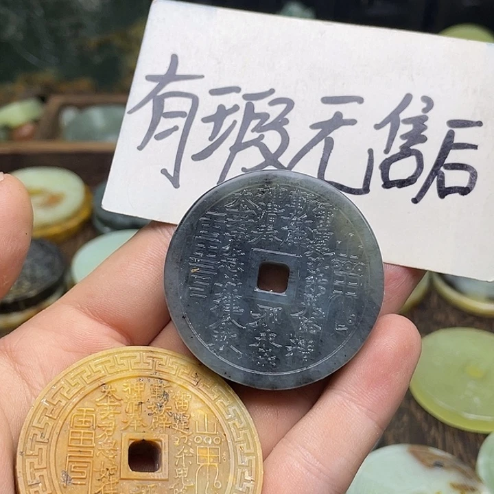 蛇纹石玉挂件未镶嵌