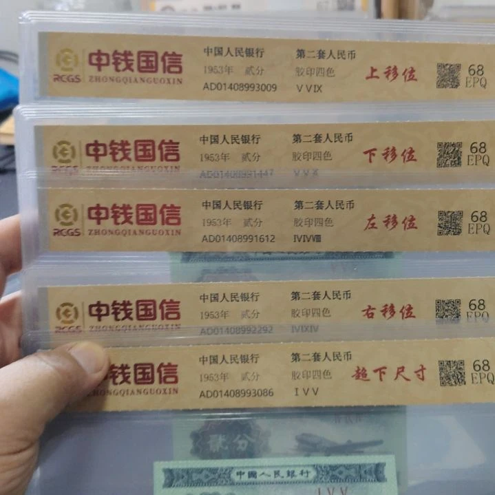 上下左右移位超大尺寸五张一套