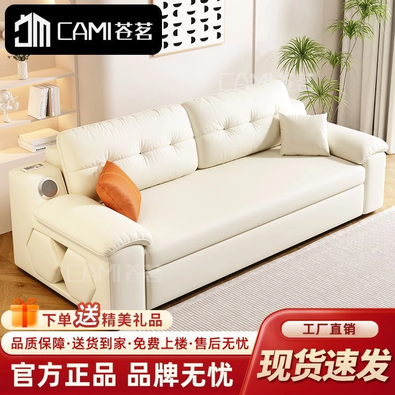 多功能折叠沙发床可折叠一体两用伸缩小户型客厅奶油抓皮推拉音响