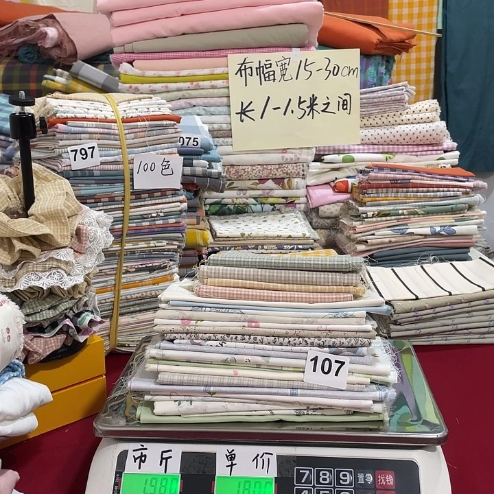 刀口布纯棉闪购107
