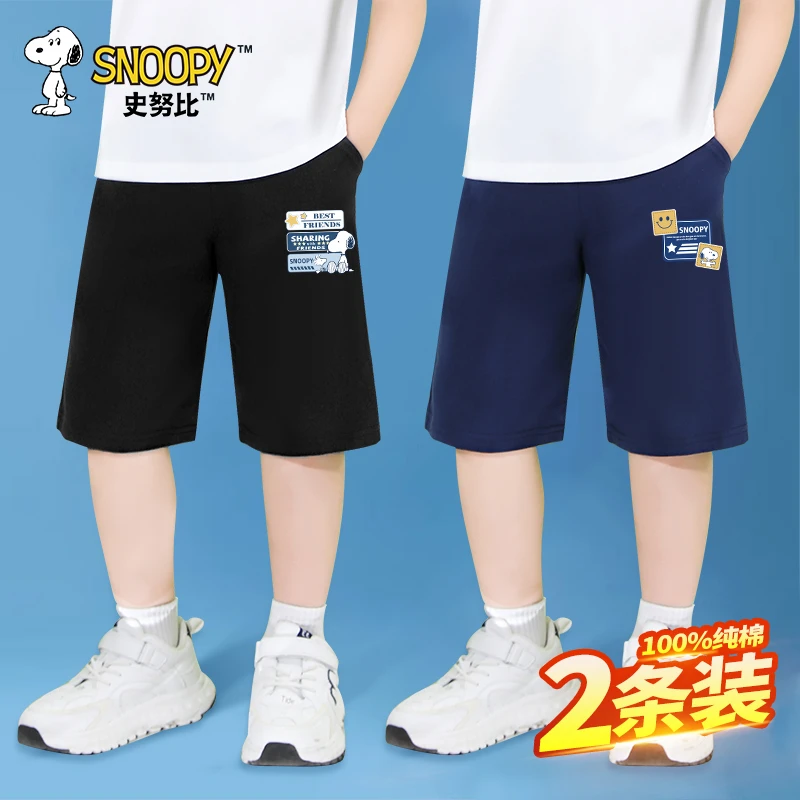 史努比男童短裤夏季薄款2025新款儿童裤子夏天中裤夏装大童五分裤