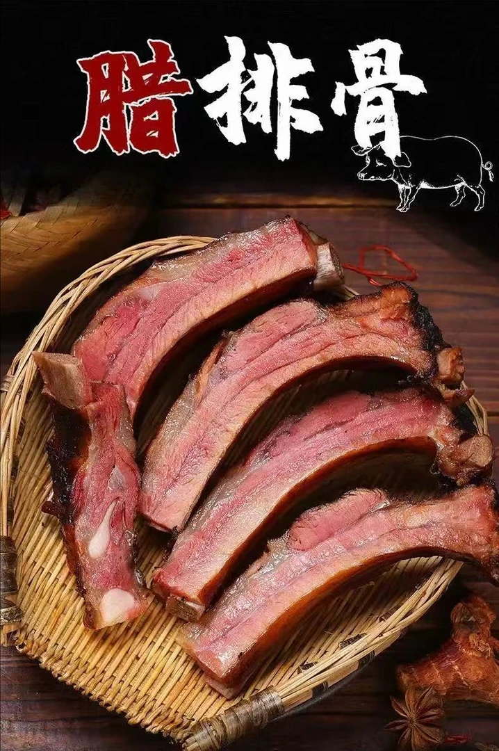 【买二斤送1斤】柴火烟熏腊骨切段发货