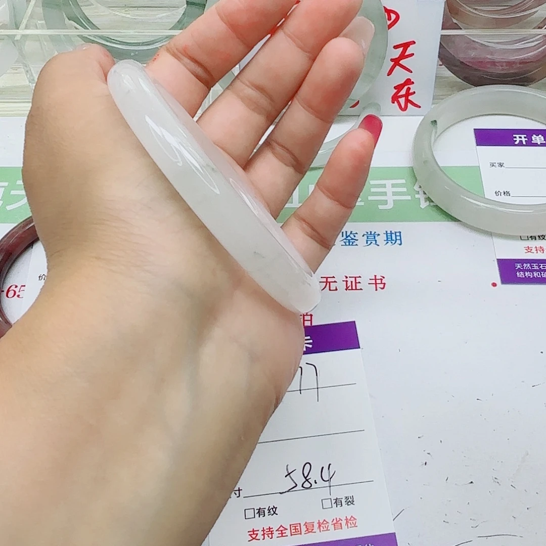 未镶嵌手镯石英质玉77/5857