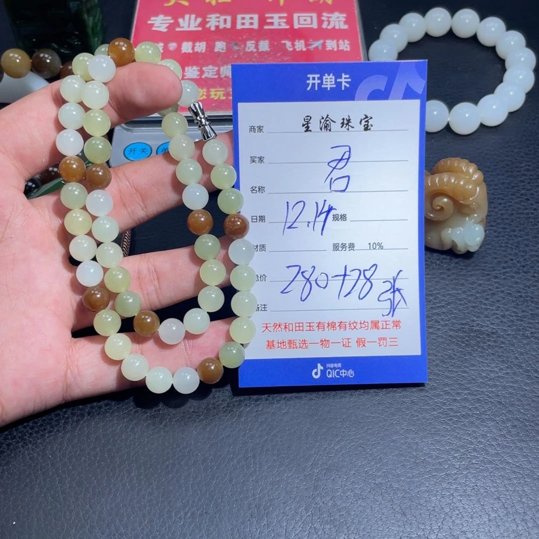 未镶嵌和田玉挂件君***局