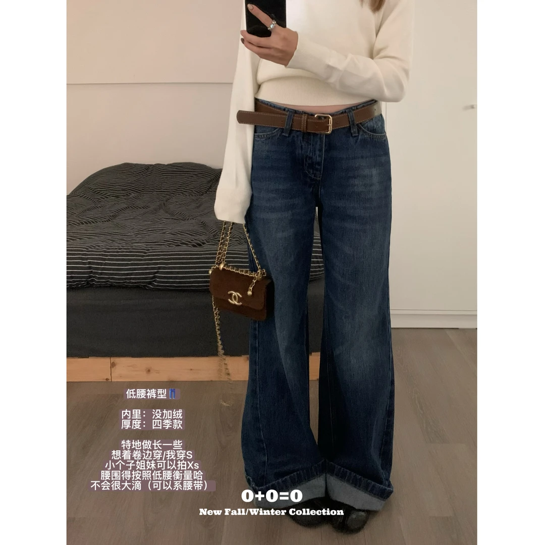 0+0=0【深蓝怀抱】四季款重工水系牛仔裤低腰直筒阔腿裤子-8002#