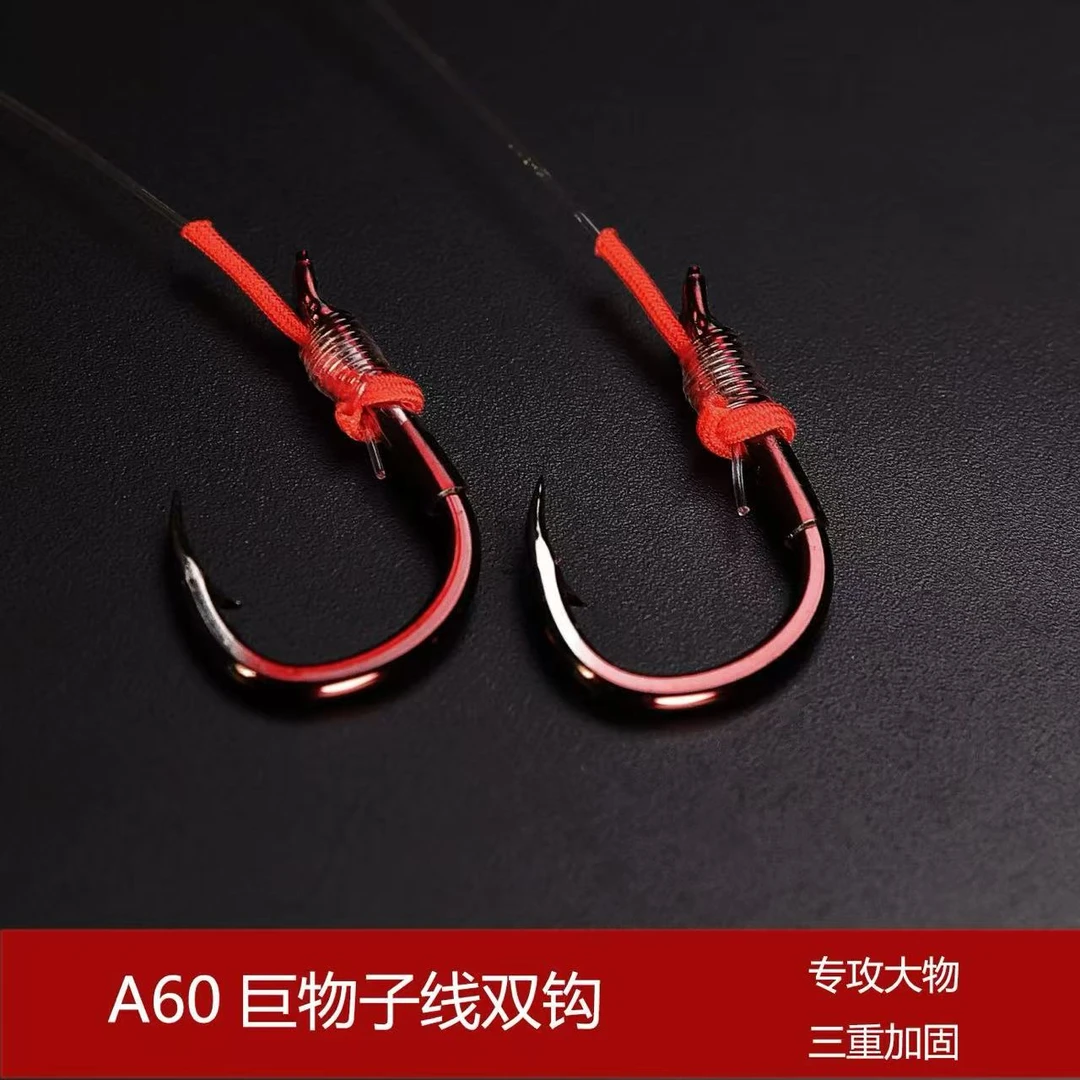 【五副装】A60原丝4X加强骨刺青鱼大物专攻巨物拖钓子线