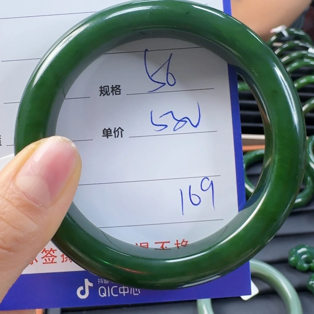 未镶嵌手镯和田玉（碧玉）