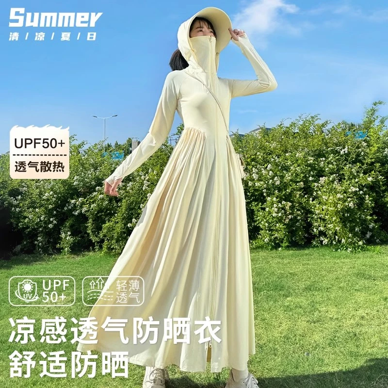 夏季防晒衣女2025新款冰丝紫外线长款修全身防晒服收腰开衫裙外套